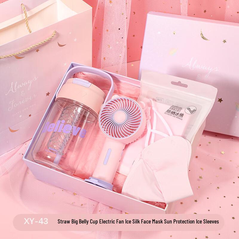 A1 Cooling Gift Set XY-43 Belly Cup + Small Fan + Mask + Ice Sleeve