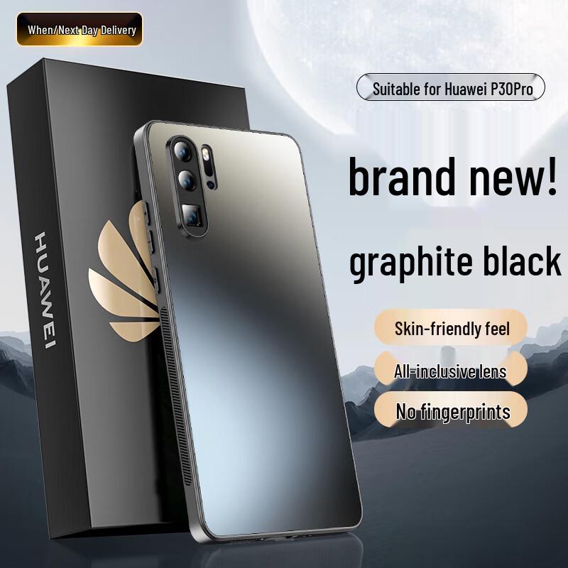 Rehua AG Matte Anti-Fingerprint Phone Case for Huawei