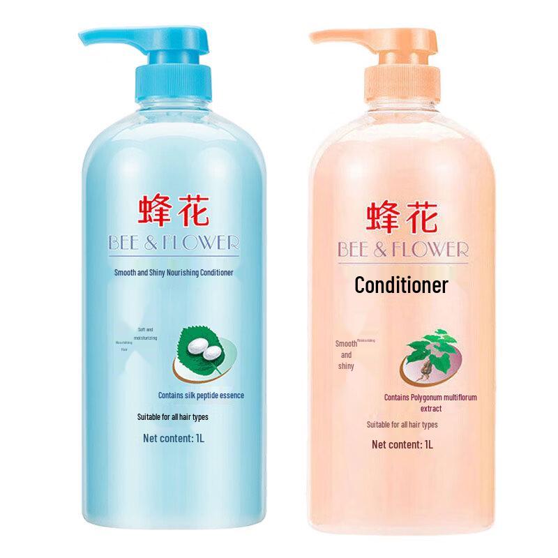 Fenghua Softening & Strengthening Conditioner (2 x 1L)