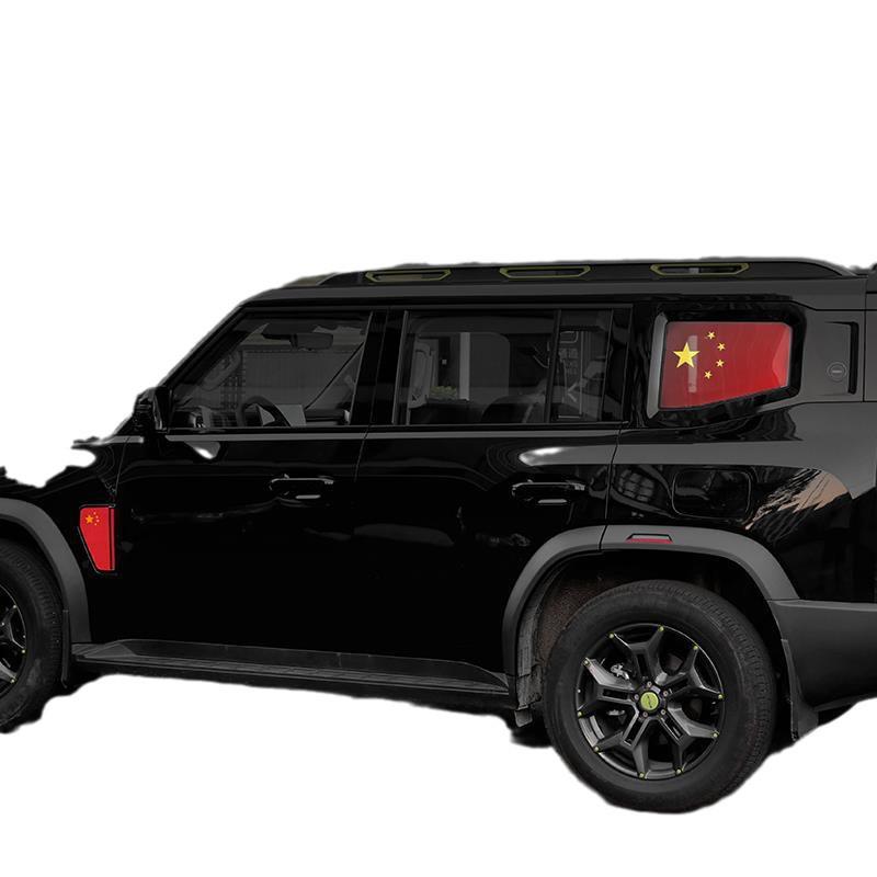 Jetour Traveller Shanhai T2 Rear Window Decal: Hongqi Personality Sticker