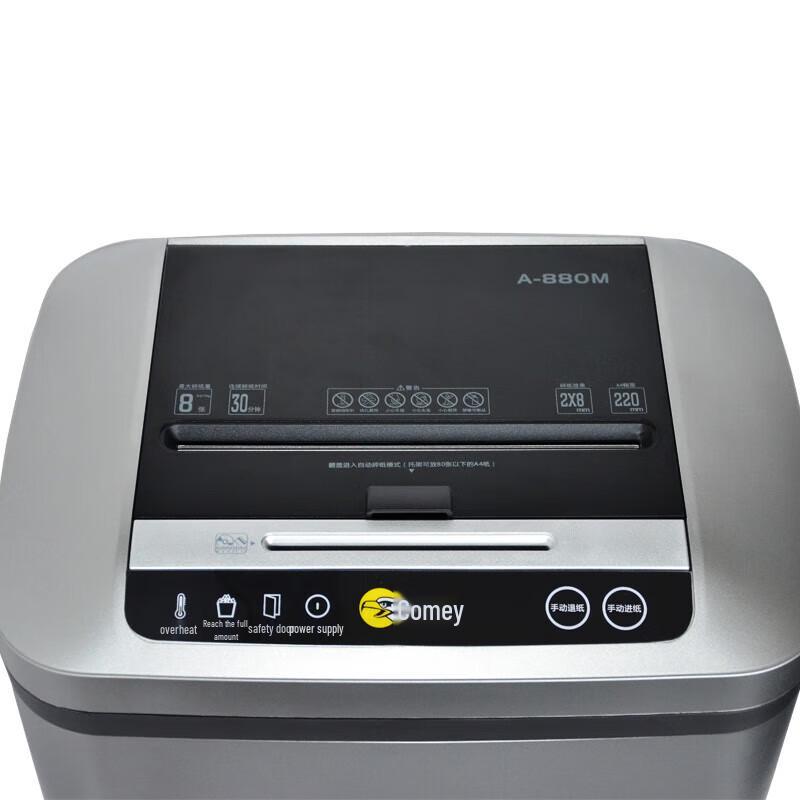 Comet A-880M Automatic Cross-Cut Paper Shredder CN Plug (adapter Included)