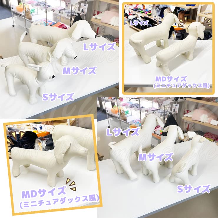 Emily Style Monochrome Torso Mannequin Dog Model for Photography, Pet Supplies, Interior Decor, Plush Toys, and Display (Small, White)