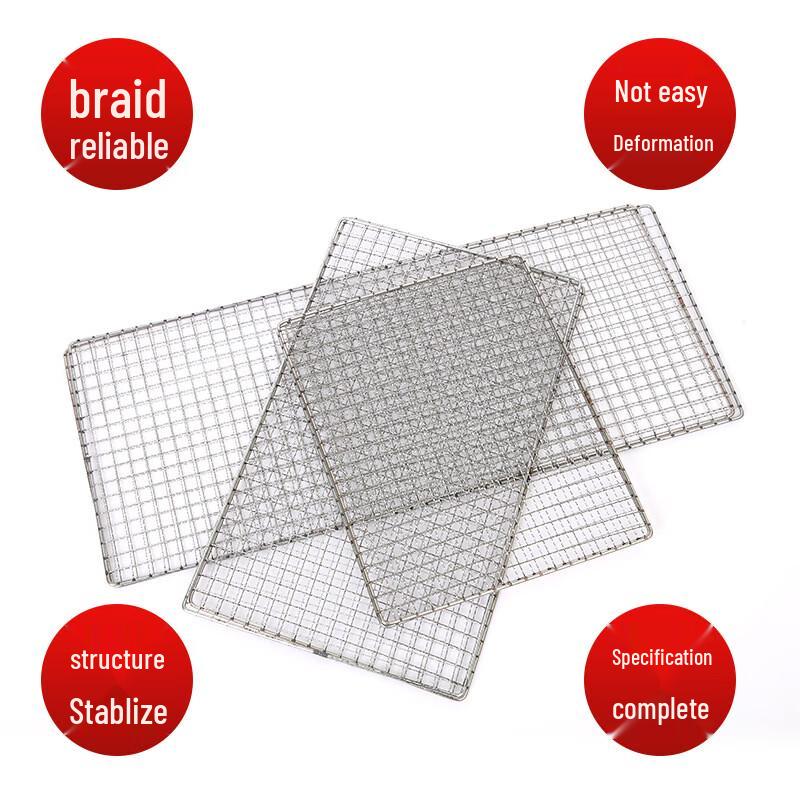 SMVP Thickened Stainless Steel BBQ Grill Grid