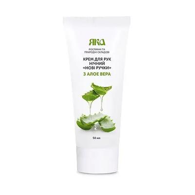 Night Hand Cream New Handles with Aloe Vera Yaka 50 Ml