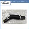 FÖR KIA Hyundai 2.2 Dieselmotor Vattenkylare Rör Slang 256402F000 25640-2F000