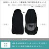 Seat Covers [Set of 2] Driver Passenger Seat Set, Car, Seat Cover, Universal Use,