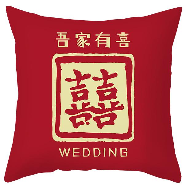 Modern Chinese Wedding Pillow Short Plush Double-sided Wedding Sofa Cushion Cover Wedding Room Red Festive Pillow