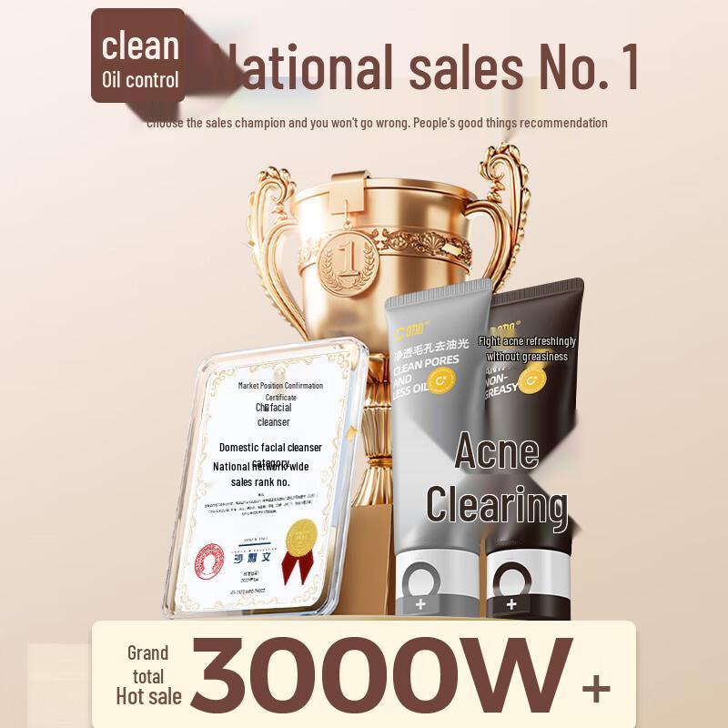 C-Ka Acne Control Amino Acid Dual Cleanser Set