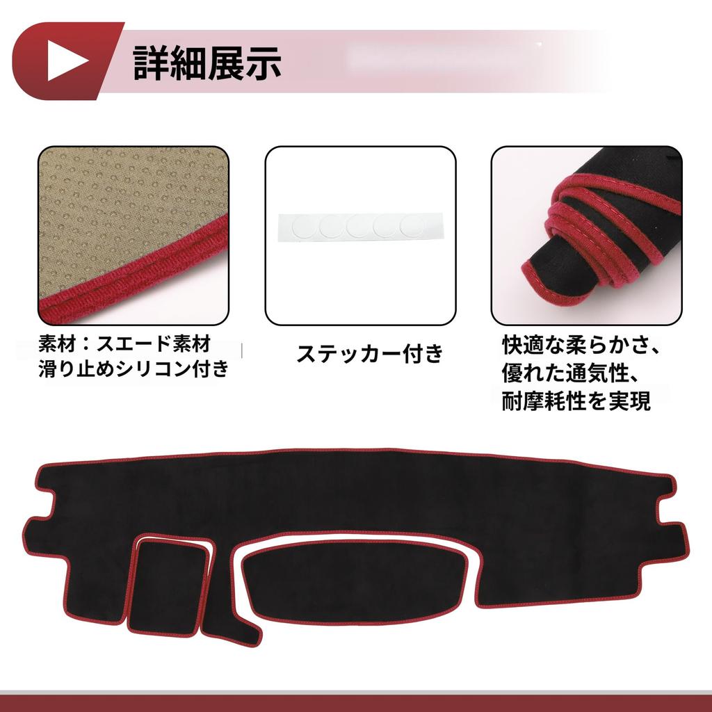 HEROFFIX Dashboard Mat for Toyota Tank and Roomy Black with Red Suede Protective Interior Dashboard Sun Customizable Interior Accessories M900A/M910A