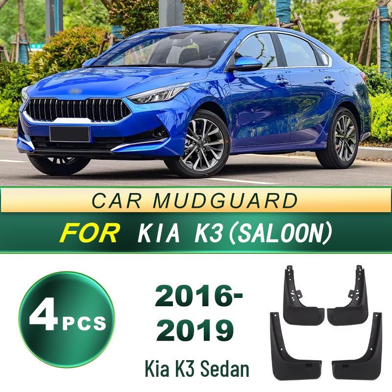 16-19 Kia K3 Sedan Soft Rubber Tire Mud Flaps Upgrade
