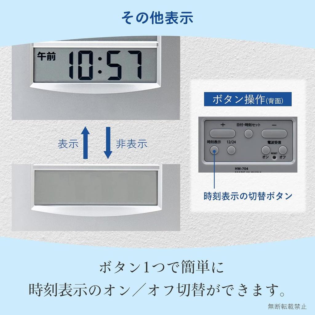 ADESSO Daily Calendar Radio Clock Digital Mega Day of the Week Radio Clock Can Be Used as a Silver (Adesso) Stand, HM-704