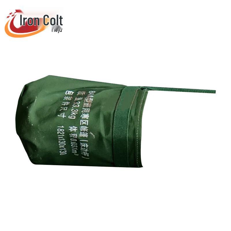 Tieju 84A Class Tent Accessories