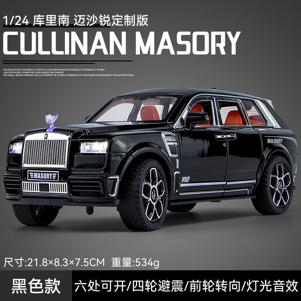 1:24 Rolls Royce Cullinan Mansory Off Road SUV Alloy Metal Diecast Model Car Home Trendy Desktop Display Ornament Birthday Gifts