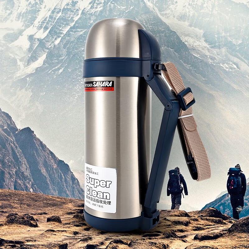 TIGER 1.49L Stainless Steel Vacuum Thermos