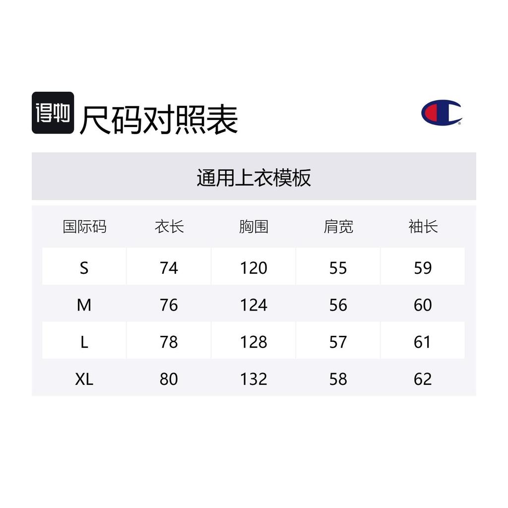 Champion SS25 Shirt US Version Unisex U5ASHSM003