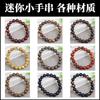 Sandalwood 10MM Single Loop Bracelets - Unisex Buddhist Beads Rosary Jewelry