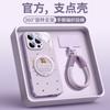 Applicable To Apple 17Pro Mobile Phone Case, New iPhone16promax Red Year of the Horse 15 Magnetic Bracket 14pro