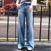 MEIYANG Jelly Denim High-Waist Wide-Leg Jeans