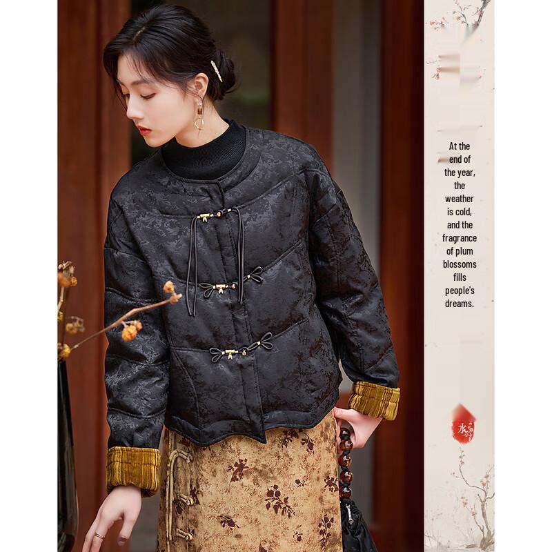 Si Shui Nian Hua Women's Elegant Short Down Jacket