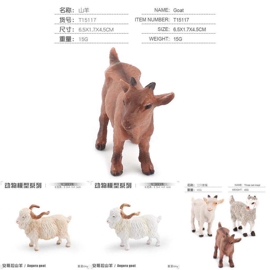 Farm Pvc Model Set With Static Sheep And Goat Figures For Desk Decor And Educational Display