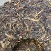 Año Mengku Rongshi Espíritu Shen Pu-erh Té Alma Té Puer Crudo Pu Er 357g