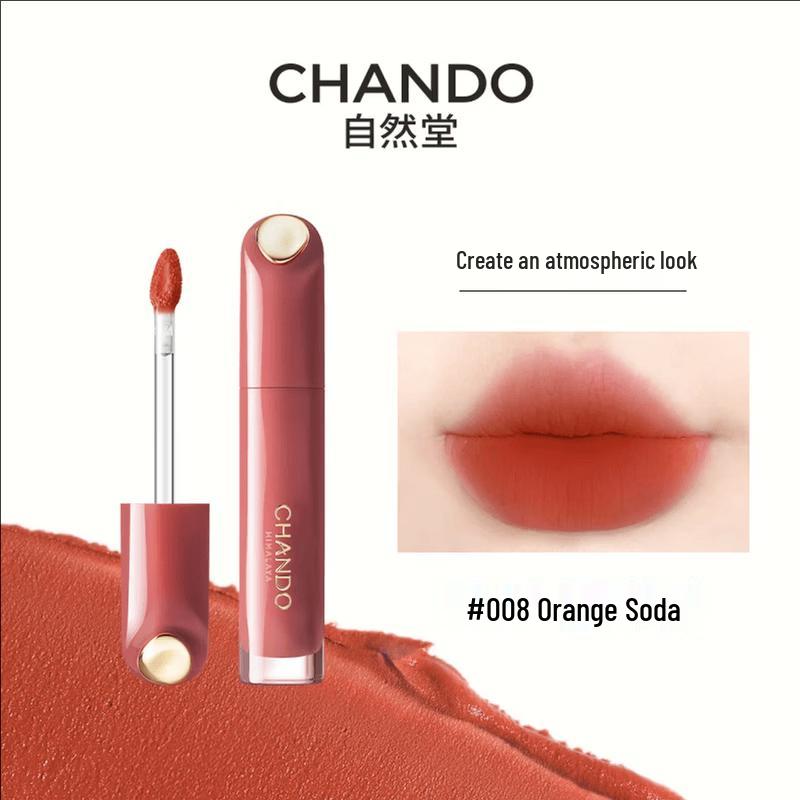 

CHANDO Легкая вуаль Мягкий туман Блеск для губ 2.4mL