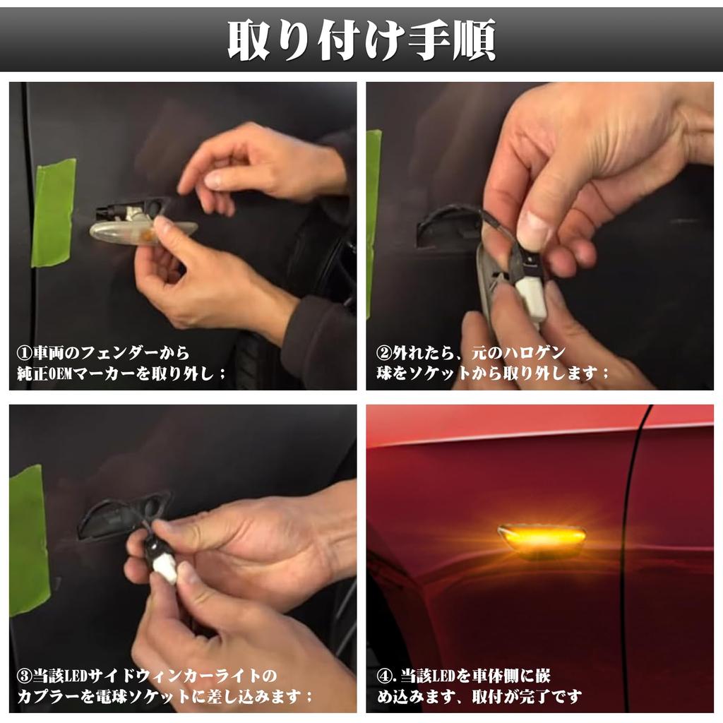 POPMOTORZ LED Side Markers for E90 E91 E92 E93 Flashing Type Turn High Brightness LED Series E36 E46 E53 E60 E61 E83 E84 E81 E82 E87 Vehicle