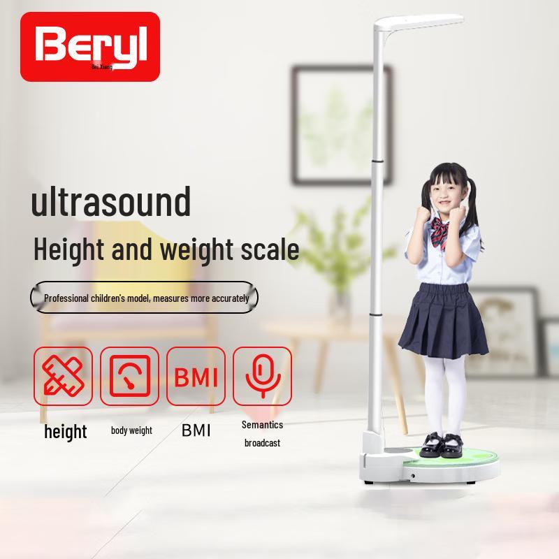 Beryl BYHB02 Smart Ultrasonic Height and Weight Scale for Children (CN version)