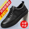 Spring and Autumn New Men's Casual Shoes Leather Breathable Versatile Men's Board Shoes Men's Shoes