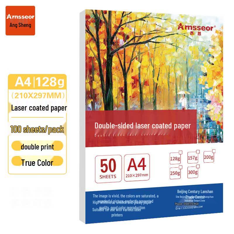 AngSheng A4 Coated Printing Paper