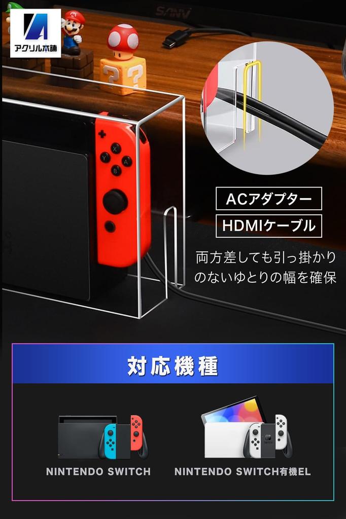 [Just Cover] Acrylic Honpo Switch Dock Cover, Acrylic Case, Switch Storage, Dock Cover, Waterproof (Clear, for Switch)
