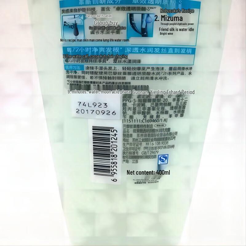 L'Oréal Hyaluronic Acid Anti-Dandruff Refreshing Shampoo