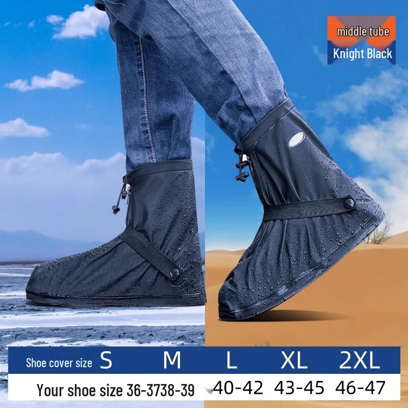 Lilang Outdoor Thickened Waterproof Shoe Covers (2 Pairs)