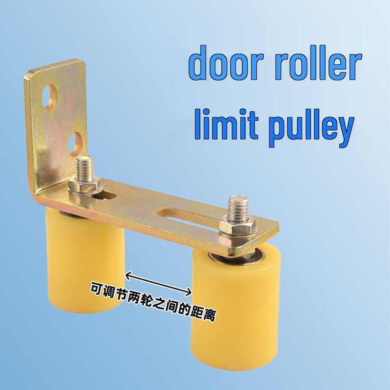 Sliding Door Nylon Guide Wheel and Clamp for Iron Gates