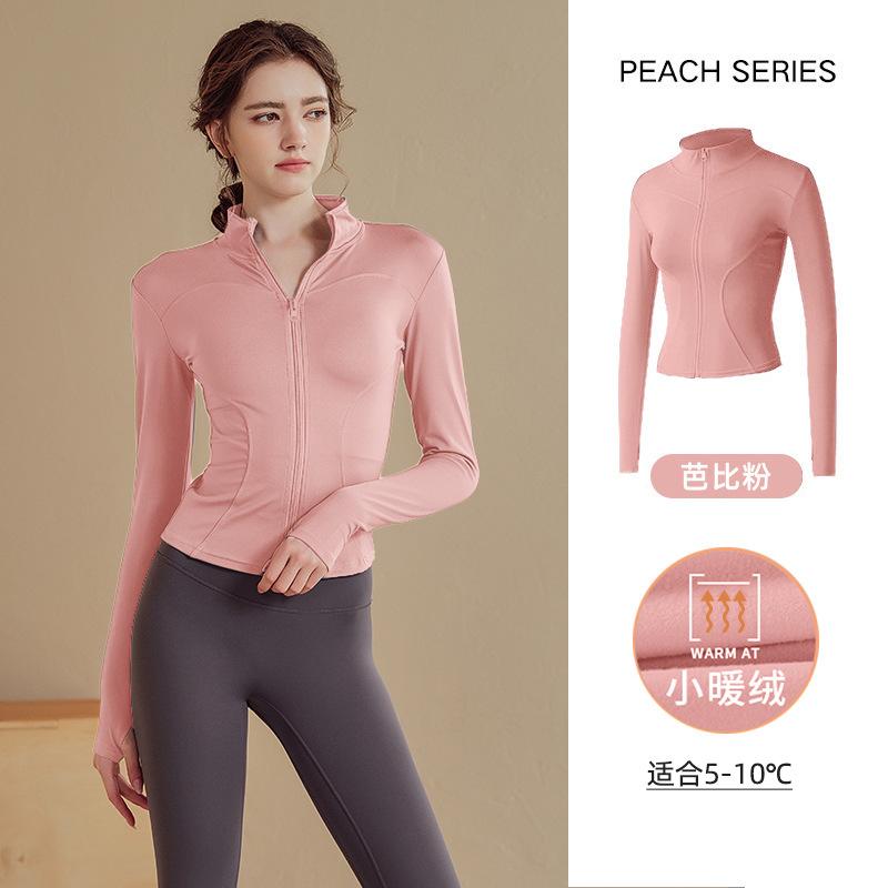 Fleece stretch sports jacket slim stand-up collar zipper quick-drying jacket yoga top running training gym clothes