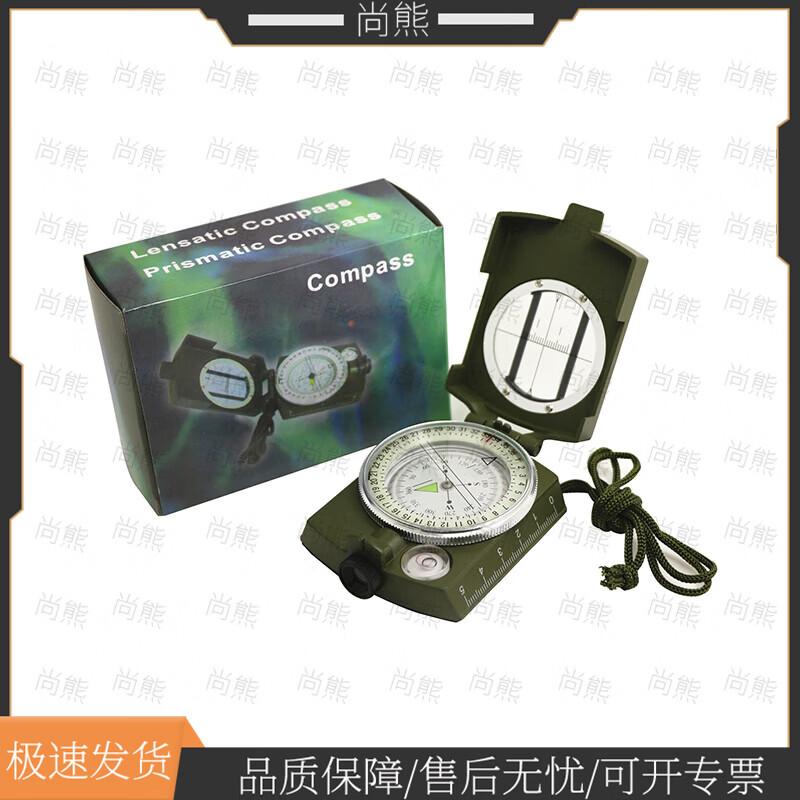 Shangxiong Outdoor Navigation Compass