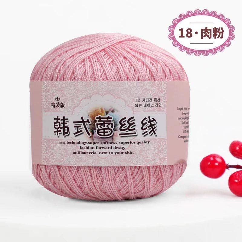 Lace Thread Crochet Thread Fine Thread Pure Cotton Thread Linen Thread Summer Ice Silk Thread Handmade DIY Woven Shawl Yarn