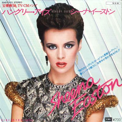 7-Zoll-Schallplatte SHEENA EASTON - Hungry Eyes / Strut EMS17470 EMI 1984 Japan Soul/Funk