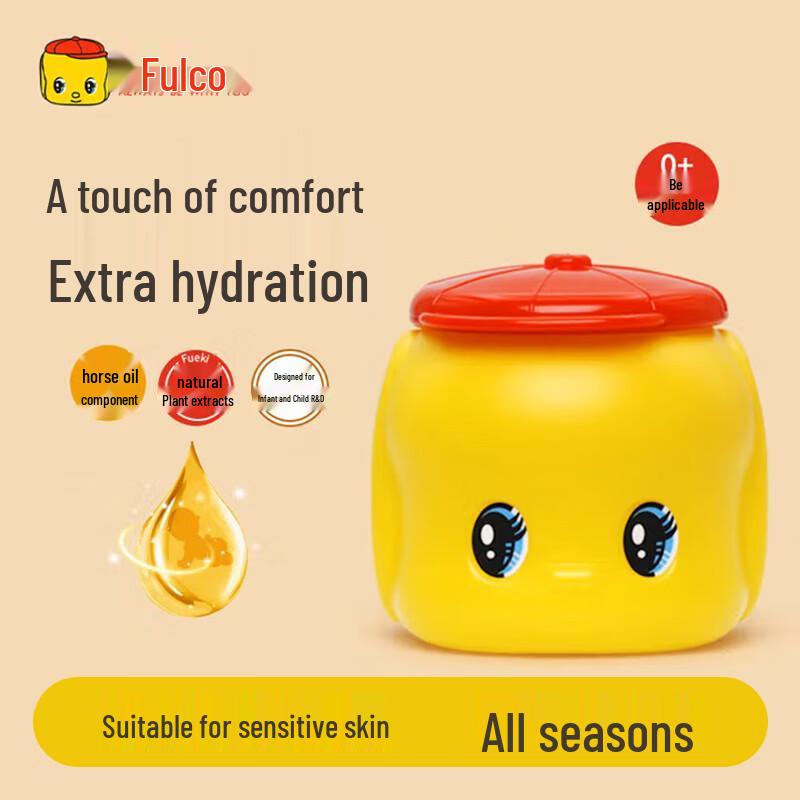 FUEKI Детский нежный увлажняющий крем