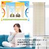 Art Deco Accordion Room Width 150cm X Length Product 96263 Long, Curtain, Flip-Up Curtain, Divider, 240cm, Ivory, Number