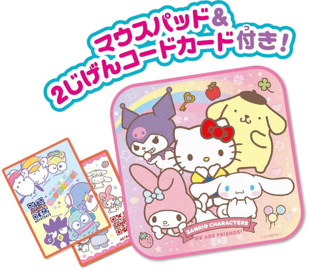 SEGA FAVE Kawaii with a Camera and a New Look with a Sanrio Characters PC - Mouse!