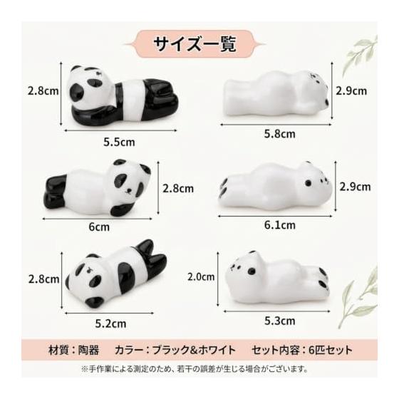 Panda Polar Bear Chopstick Rests, 6-Piece Set, Cute & Stylish Ceramic Animal Tableware