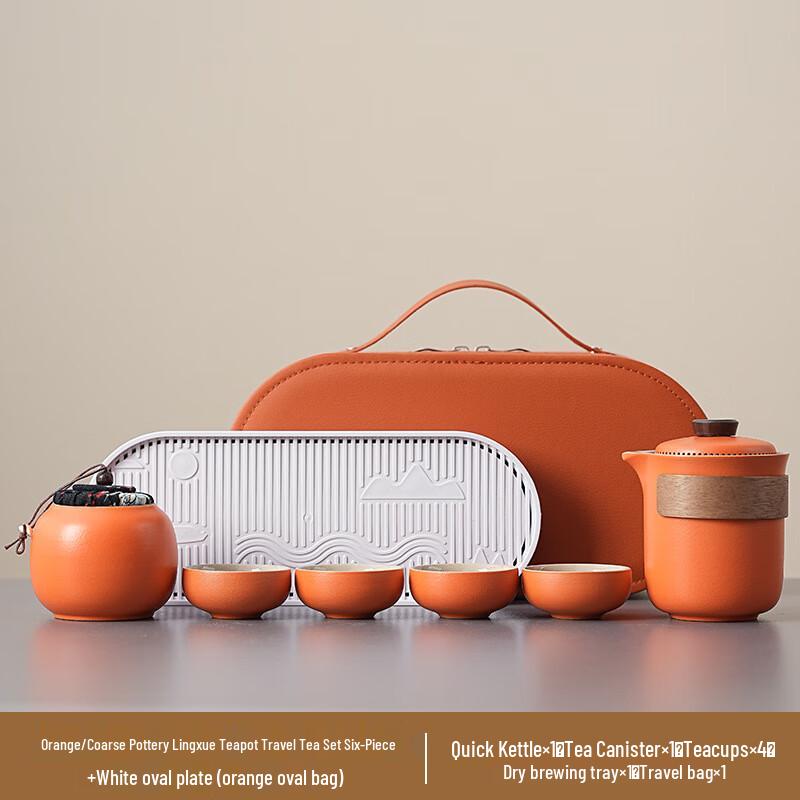 Xunyi Coarse Pottery Lingxue Travel Tea Set