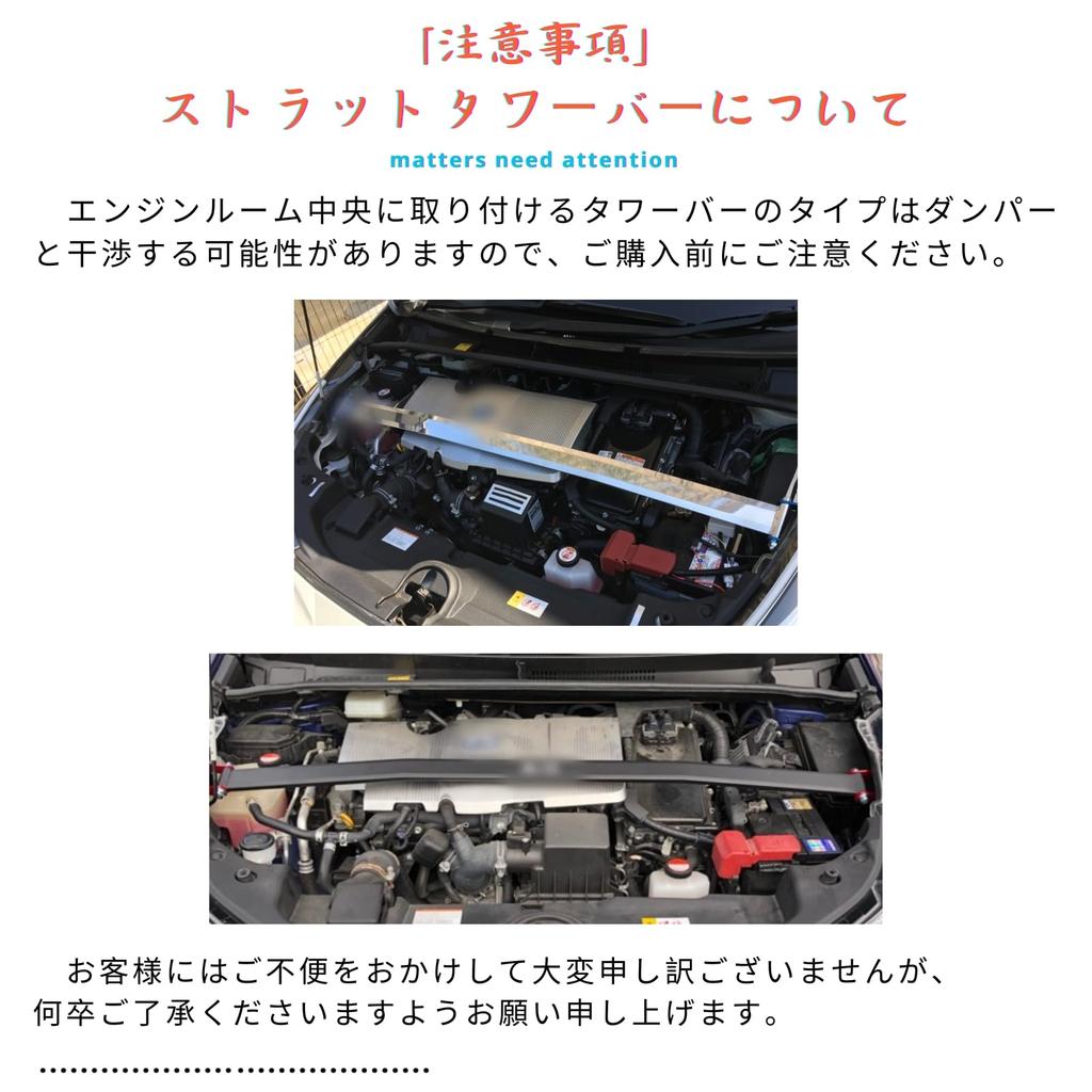 XIANGSHANG Prius ZVW50 ZVW51 ZVW55 Hood Vehicle Left and Right Set of 2 with Japanese Installation Instructions Damper, Modification, (Vertical