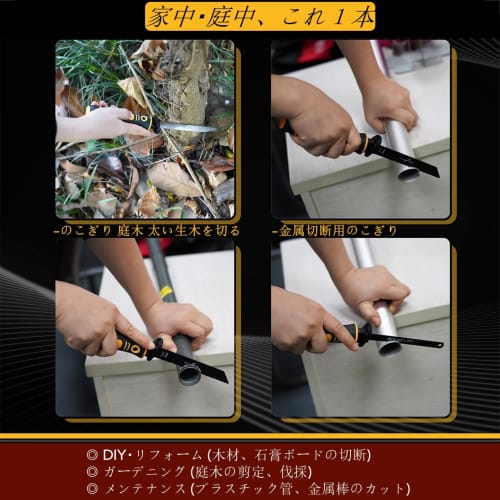 Magicbox 8-Type Interchangeable Saw Set, Compact Saw for Metal, Wood, and DIY, One-Touch Detachable Design with Easy-Grip Grip, Versatile Woodworking