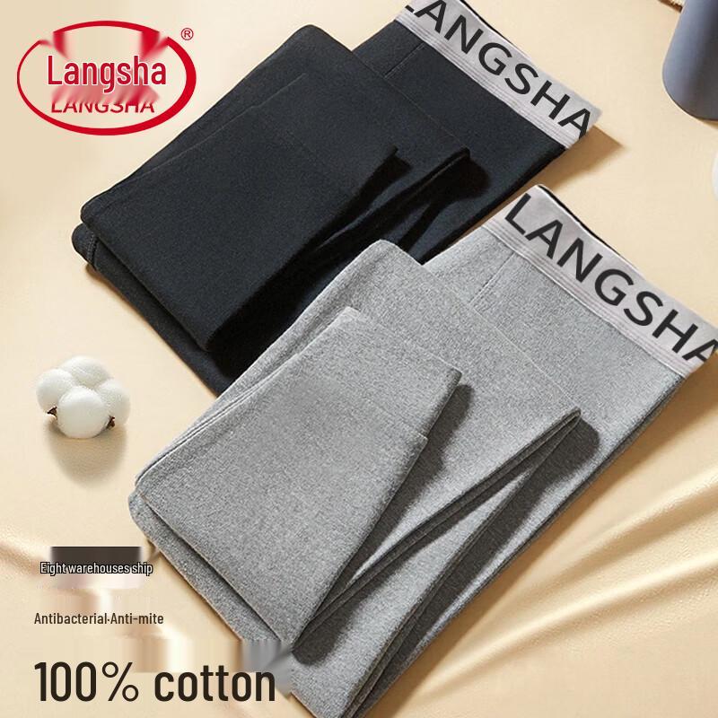 Langsha Men's 100% Cotton Antibacterial Thermal Underwear 2-Pack