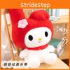Melody Cute Red Plush Toy Stuffed Animal Doll Cartoon Decoration Kids Gifts
