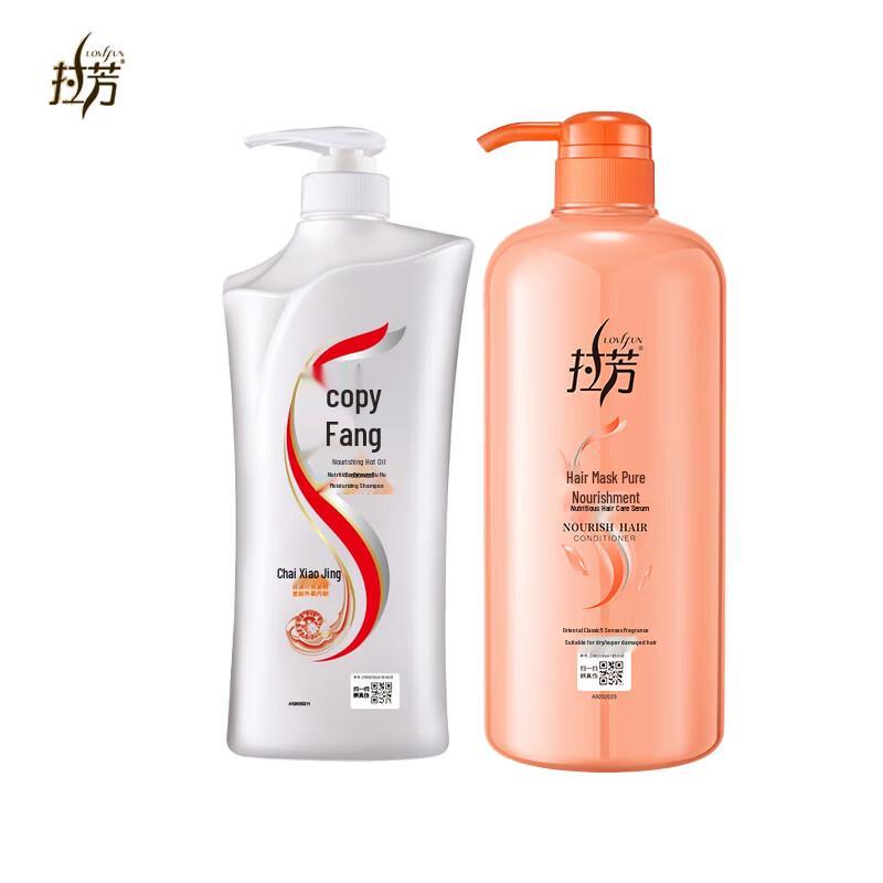 La Fang Hair & Body Care Sets