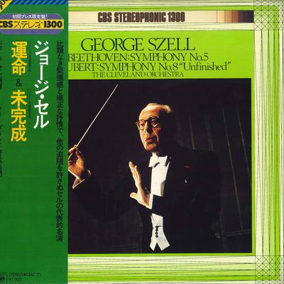 LP Plaat GEORGE SZELL CLEVELAND ORCHESTRA Beethoven Symfonie nr. 5 schuber 13AC71 CBS SONY 1976 Japan Obi Klassiek Gebruikt