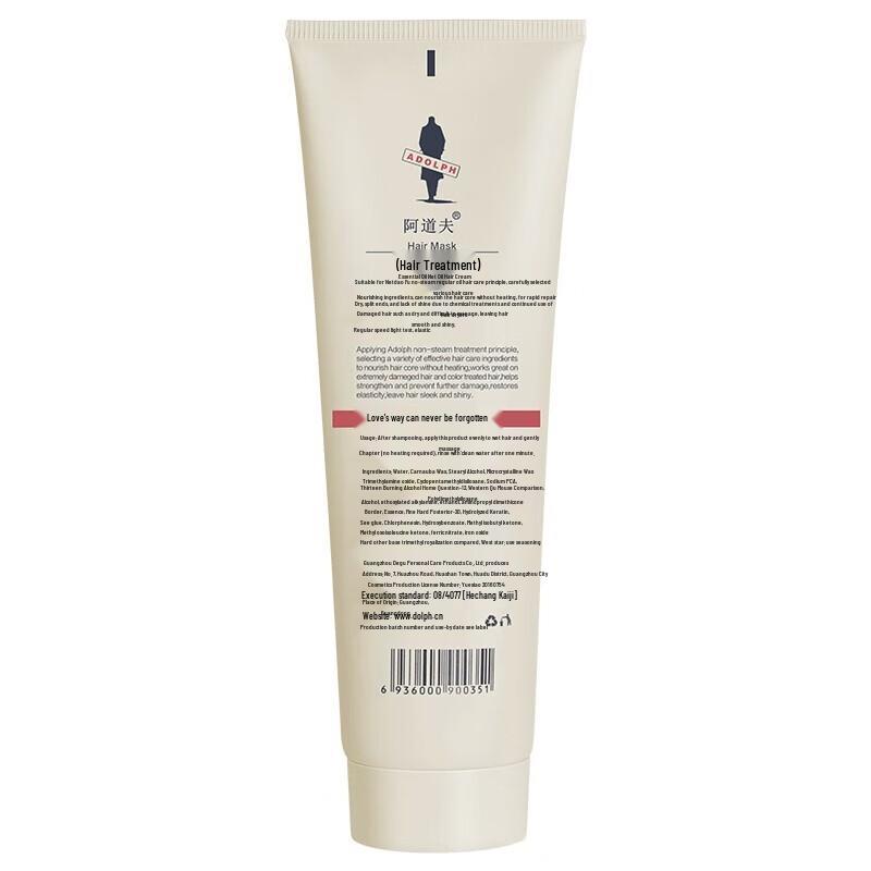 Adolph Essential Oil Intensive Hair Treatment